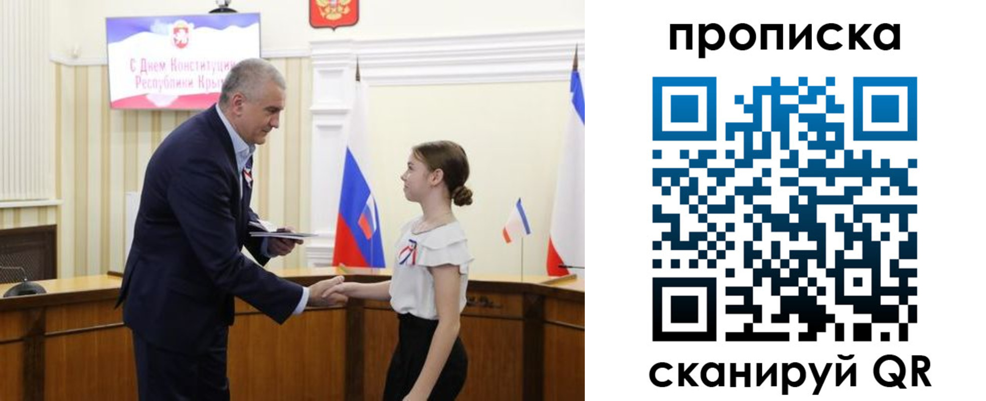прописка законно в Ярославской области