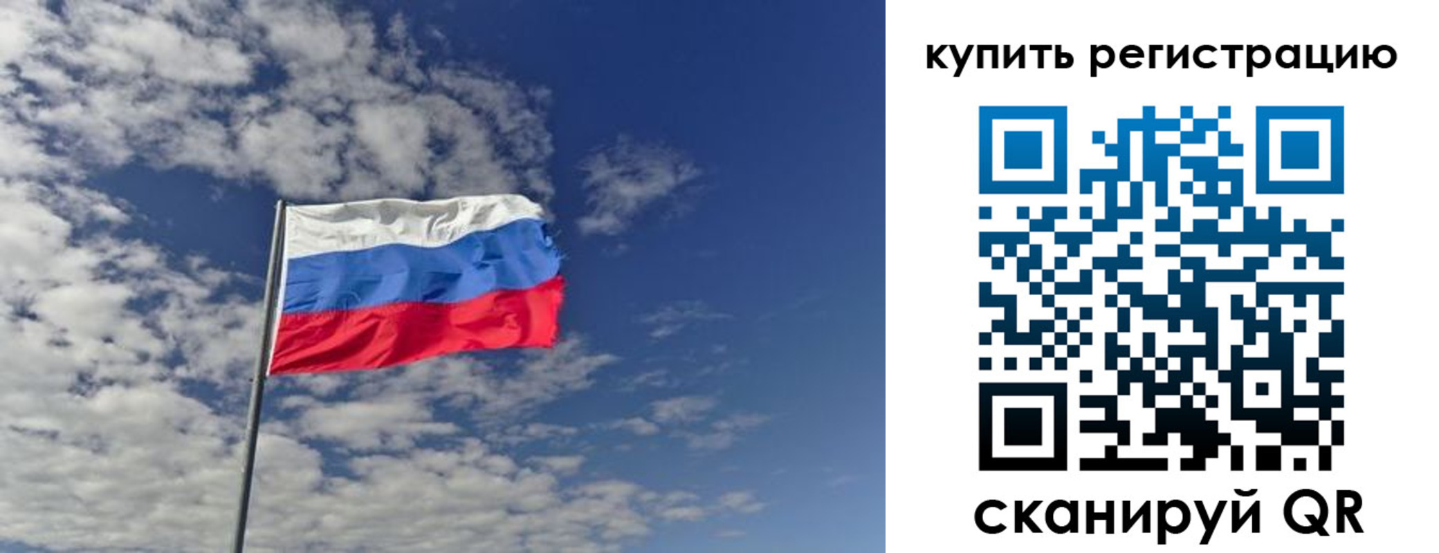 временная регистрация госуслуги в Ярославской области
