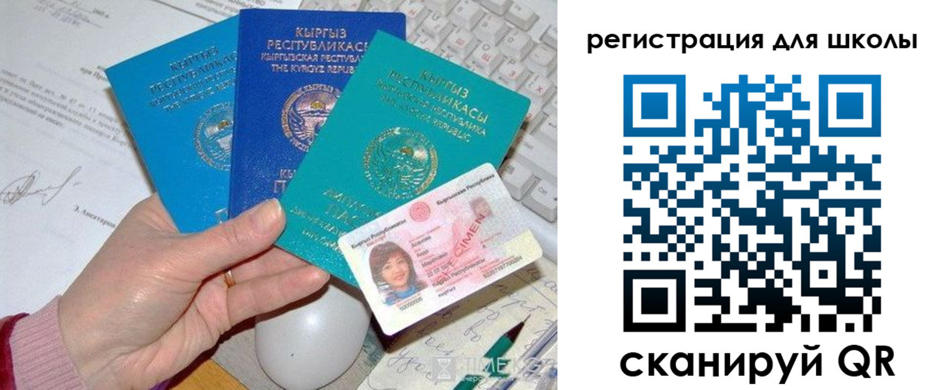 прописка для кредита в Ярославской области