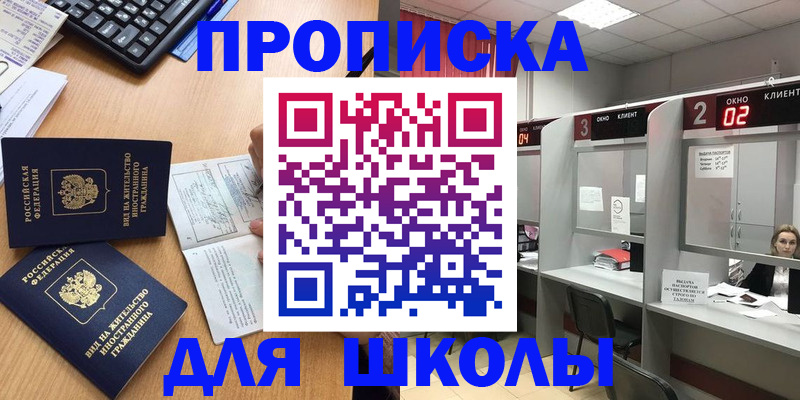 временная регистрация для всех в Ярославской области