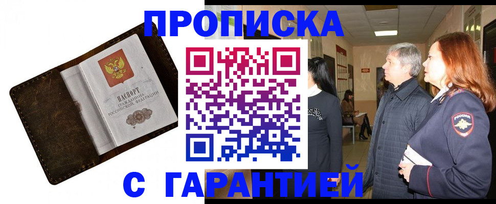 временная регистрация госуслуги в Ярославской области