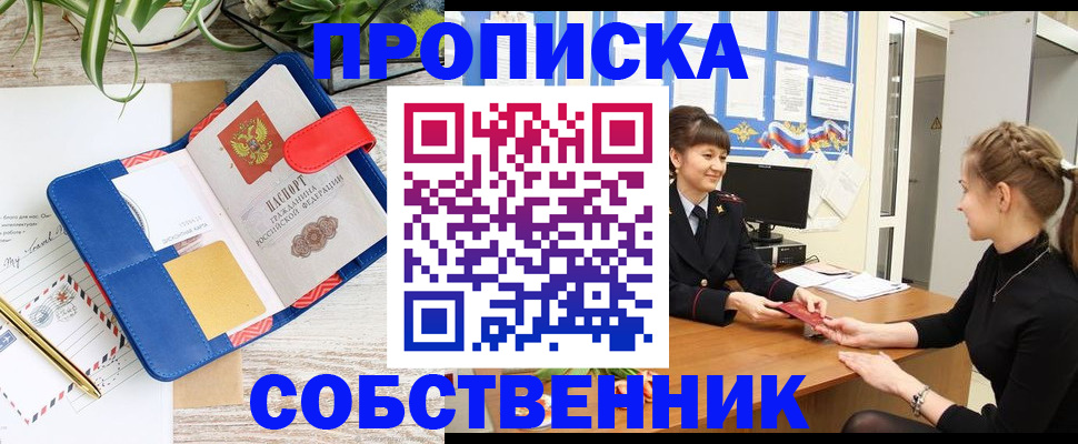 регистрация в Ярославской области